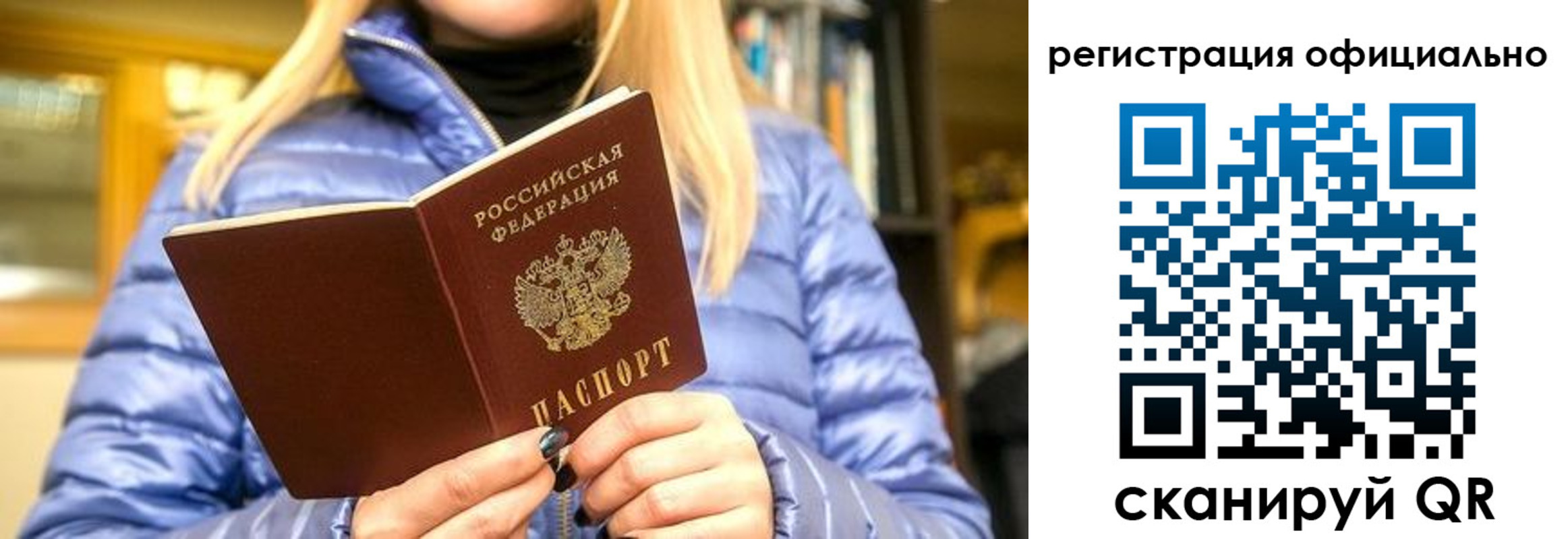 временная регистрация надежно в Козельске