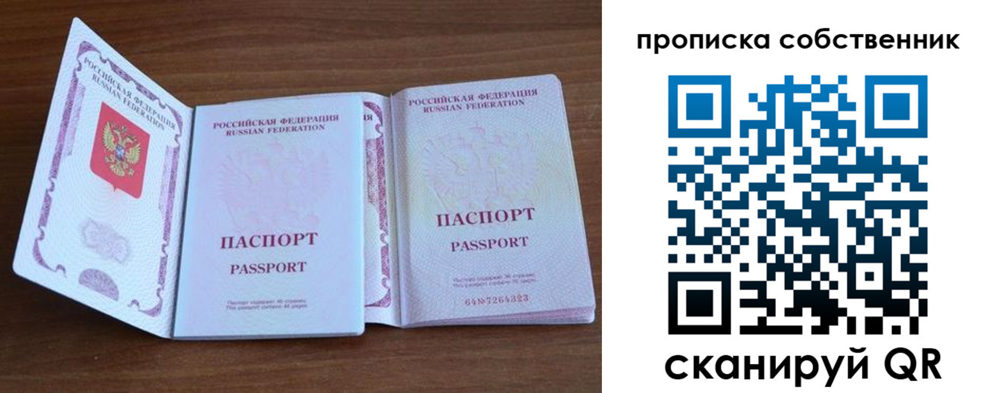 регистрация в Козельске