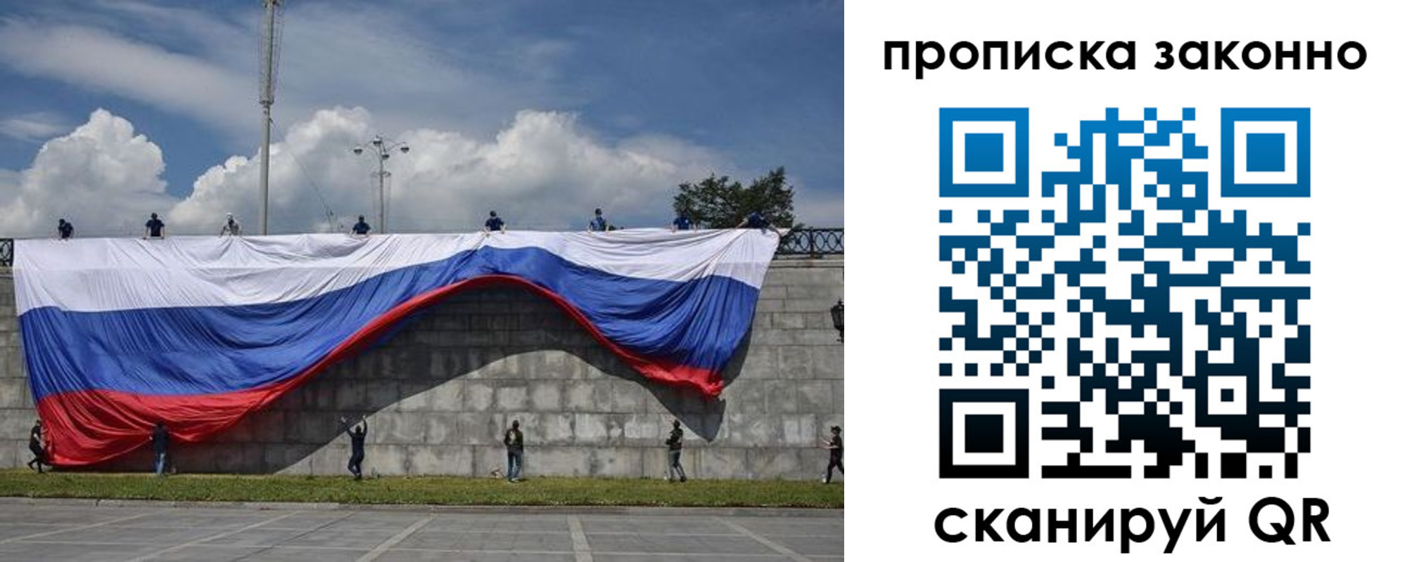 прописка для кредита в Козельске