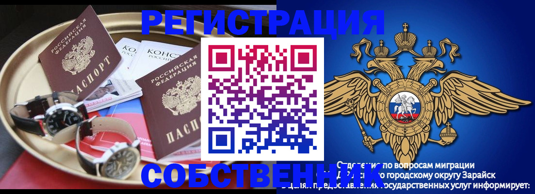 регистрация в Козельске