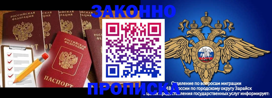 прописка для кредита в Козельске